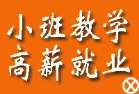 葡萄牙語培訓(xùn)--葡萄牙語翻譯--葡譯中
