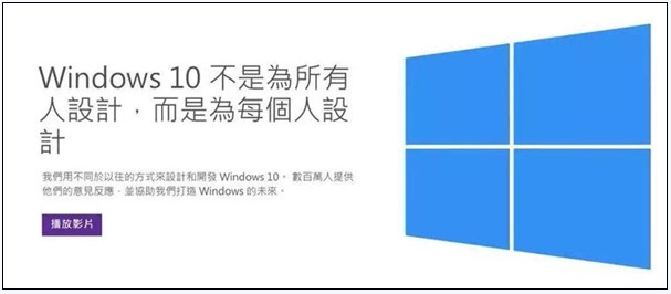 Windows 10���Ǟ��������O(sh��)Ӌ�����Ǟ�ÿ�����O(sh��)Ӌ