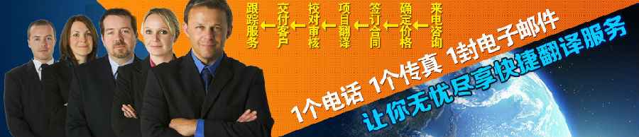 深圳翻譯公司