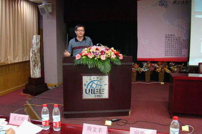 2012中國翻譯職業(yè)交流大會(huì)隆重召開