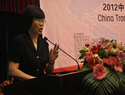 2012中國翻譯職業(yè)交流大會(huì)隆重召開