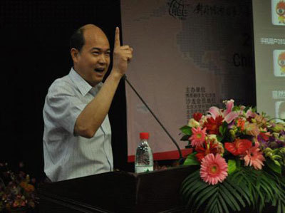 2012中國翻譯職業(yè)交流大會(huì)隆重召開