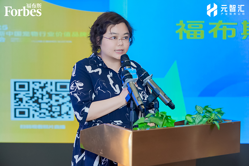 福布斯領(lǐng)導(dǎo)發(fā)言.png
