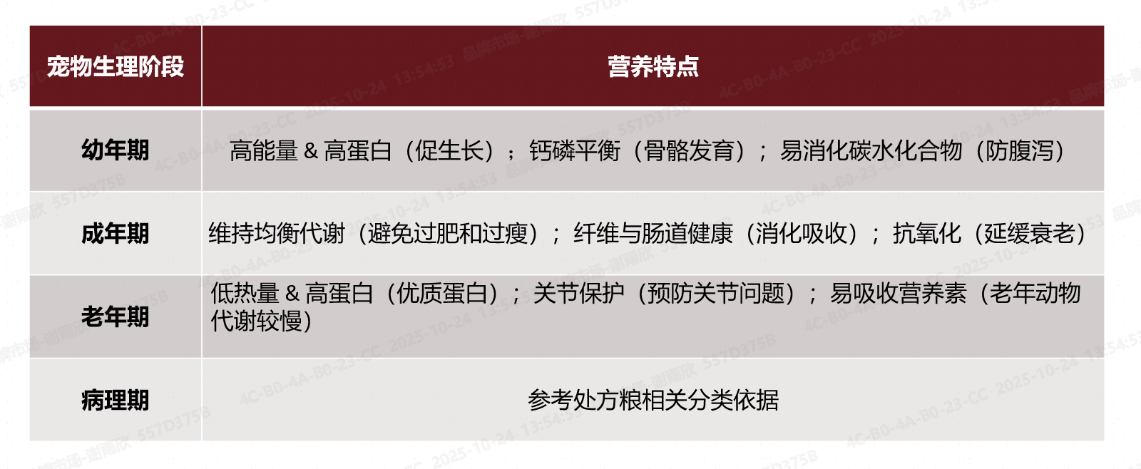 圖片2.png